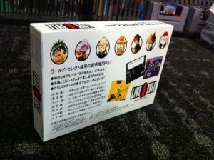 Live a Live - Image 2